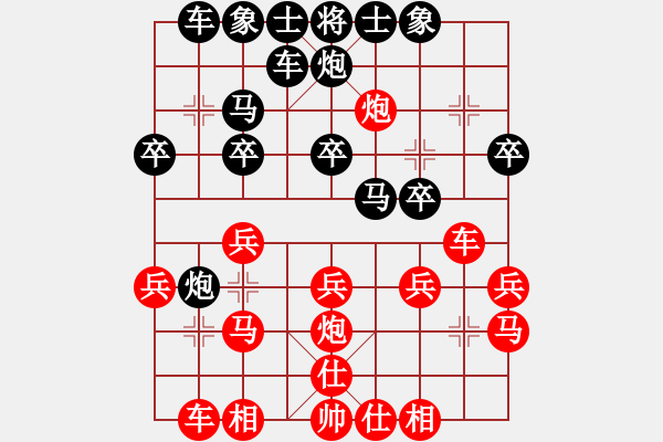 象棋棋譜圖片：謝業(yè)枧 先負(fù) 金松 - 步數(shù)：20 