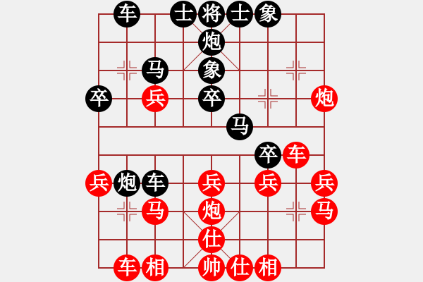 象棋棋譜圖片：謝業(yè)枧 先負(fù) 金松 - 步數(shù)：30 