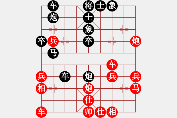 象棋棋譜圖片：謝業(yè)枧 先負(fù) 金松 - 步數(shù)：40 