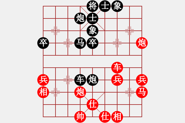 象棋棋譜圖片：謝業(yè)枧 先負(fù) 金松 - 步數(shù)：50 