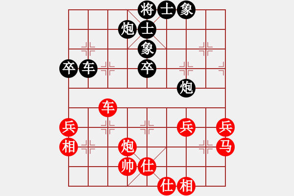 象棋棋譜圖片：謝業(yè)枧 先負(fù) 金松 - 步數(shù)：58 