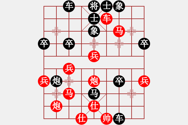 象棋棋譜圖片：小武(9星)-負(fù)-yejiayu(9星) - 步數(shù)：50 