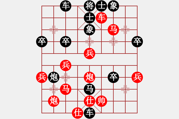 象棋棋譜圖片：小武(9星)-負(fù)-yejiayu(9星) - 步數(shù)：52 