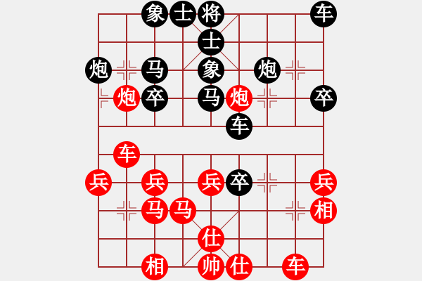 象棋棋譜圖片：廈門第一刀(日帥)-勝-太倉老棋手(9段) - 步數(shù)：30 