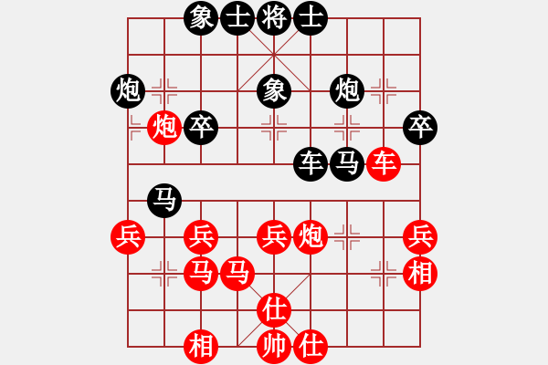 象棋棋譜圖片：廈門第一刀(日帥)-勝-太倉老棋手(9段) - 步數(shù)：40 