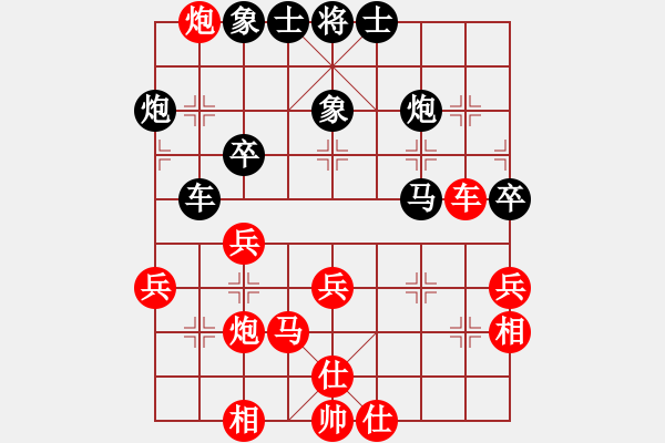 象棋棋譜圖片：廈門第一刀(日帥)-勝-太倉老棋手(9段) - 步數(shù)：50 