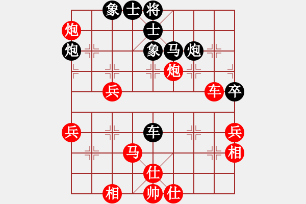 象棋棋譜圖片：廈門第一刀(日帥)-勝-太倉老棋手(9段) - 步數(shù)：60 