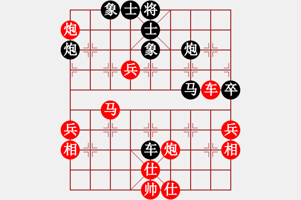 象棋棋譜圖片：廈門第一刀(日帥)-勝-太倉老棋手(9段) - 步數(shù)：70 