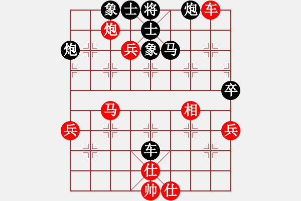 象棋棋譜圖片：廈門第一刀(日帥)-勝-太倉老棋手(9段) - 步數(shù)：80 