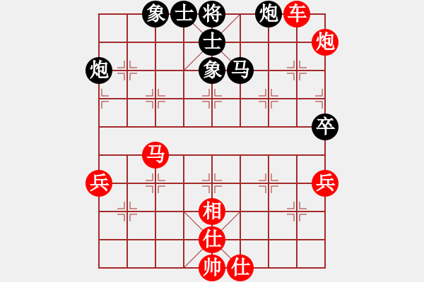 象棋棋譜圖片：廈門第一刀(日帥)-勝-太倉老棋手(9段) - 步數(shù)：84 