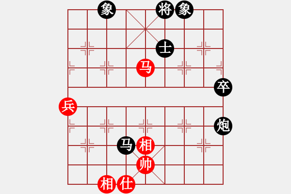 象棋棋譜圖片：仙人指路（黑勝） - 步數(shù)：100 