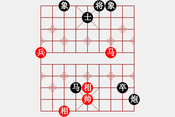 象棋棋譜圖片：仙人指路（黑勝） - 步數(shù)：120 