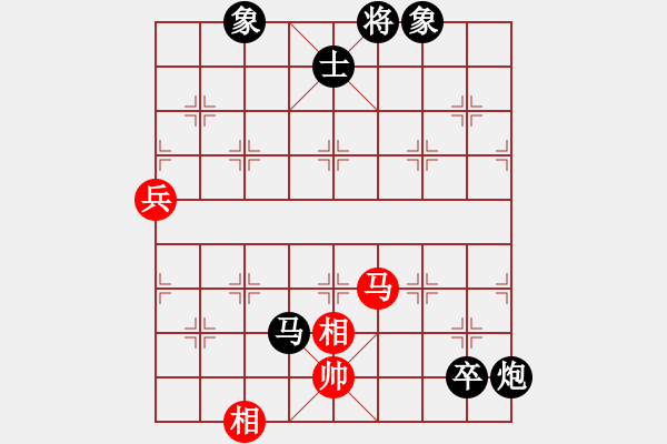 象棋棋譜圖片：仙人指路（黑勝） - 步數(shù)：122 