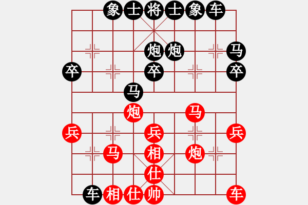 象棋棋譜圖片：仙人指路（黑勝） - 步數(shù)：30 