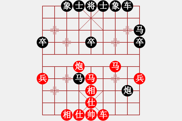 象棋棋譜圖片：仙人指路（黑勝） - 步數(shù)：40 