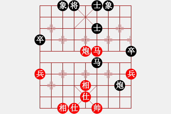 象棋棋譜圖片：仙人指路（黑勝） - 步數(shù)：60 