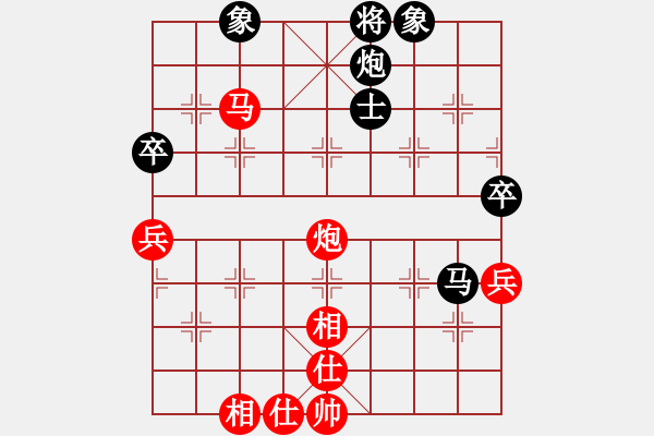 象棋棋譜圖片：仙人指路（黑勝） - 步數(shù)：90 