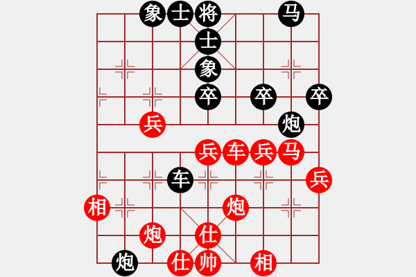 象棋棋譜圖片：獨(dú)火星孔亮(人王)-和-一眼八步(9段)五七炮互進(jìn)三兵對屏風(fēng)馬邊卒右馬外盤河 紅左橫車對黑兌邊卒 - 步數(shù)：40 