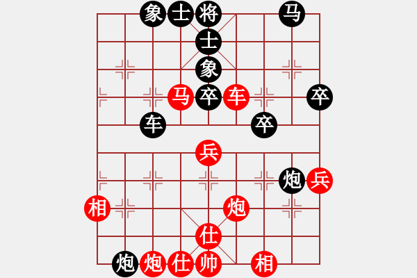 象棋棋譜圖片：獨(dú)火星孔亮(人王)-和-一眼八步(9段)五七炮互進(jìn)三兵對屏風(fēng)馬邊卒右馬外盤河 紅左橫車對黑兌邊卒 - 步數(shù)：50 