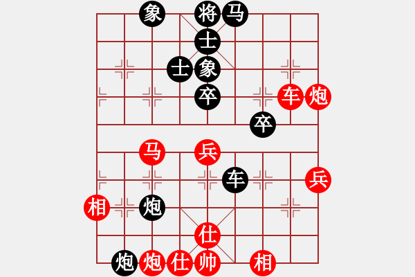 象棋棋譜圖片：獨(dú)火星孔亮(人王)-和-一眼八步(9段)五七炮互進(jìn)三兵對屏風(fēng)馬邊卒右馬外盤河 紅左橫車對黑兌邊卒 - 步數(shù)：70 