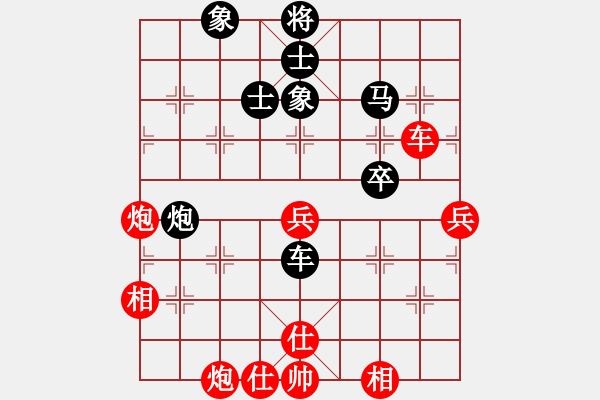 象棋棋譜圖片：獨(dú)火星孔亮(人王)-和-一眼八步(9段)五七炮互進(jìn)三兵對屏風(fēng)馬邊卒右馬外盤河 紅左橫車對黑兌邊卒 - 步數(shù)：80 