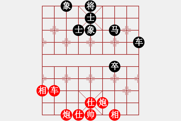 象棋棋譜圖片：獨(dú)火星孔亮(人王)-和-一眼八步(9段)五七炮互進(jìn)三兵對屏風(fēng)馬邊卒右馬外盤河 紅左橫車對黑兌邊卒 - 步數(shù)：90 