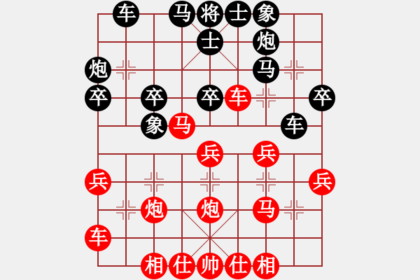 象棋棋譜圖片：2009年吉林省延邊州象棋精英賽 - 步數(shù)：30 