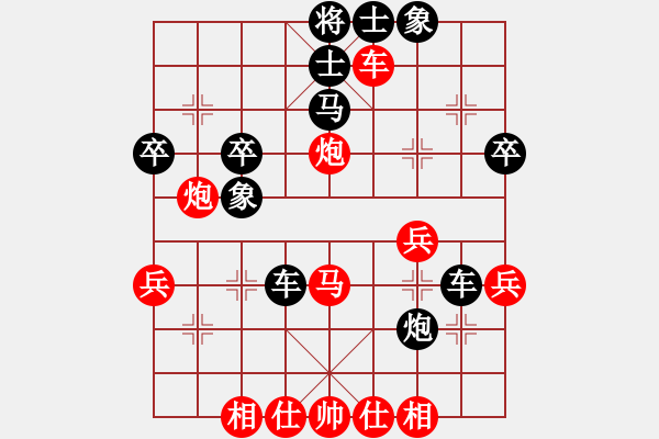 象棋棋譜圖片：2009年吉林省延邊州象棋精英賽 - 步數(shù)：50 