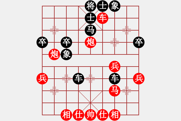 象棋棋譜圖片：2009年吉林省延邊州象棋精英賽 - 步數(shù)：52 