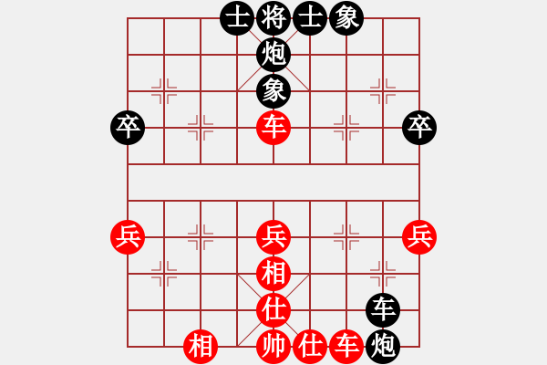 象棋棋谱图片：张学潮 先和 赵玮 - 步数：40 