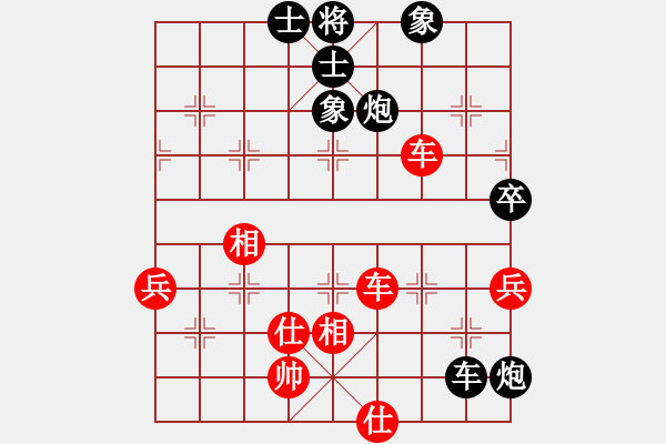 象棋棋谱图片：张学潮 先和 赵玮 - 步数：60 