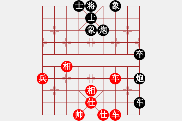 象棋棋谱图片：张学潮 先和 赵玮 - 步数：67 