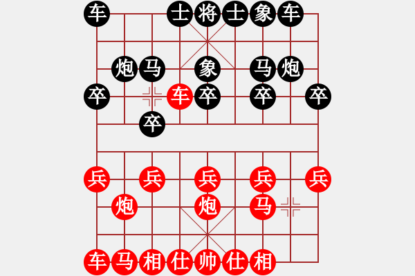 象棋棋譜圖片：mzjlhhl[紅先負(fù)] -VS- 贏一盤實(shí)在難[黑] 中炮右橫車對(duì)屏風(fēng)馬 - 步數(shù)：10 