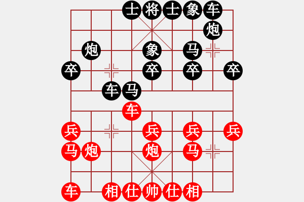 象棋棋譜圖片：mzjlhhl[紅先負(fù)] -VS- 贏一盤實(shí)在難[黑] 中炮右橫車對(duì)屏風(fēng)馬 - 步數(shù)：20 