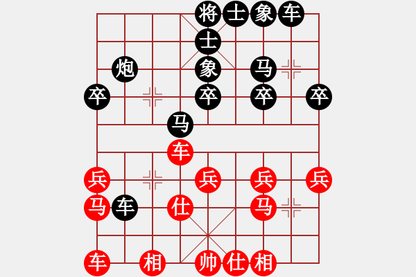 象棋棋譜圖片：mzjlhhl[紅先負(fù)] -VS- 贏一盤實(shí)在難[黑] 中炮右橫車對(duì)屏風(fēng)馬 - 步數(shù)：30 