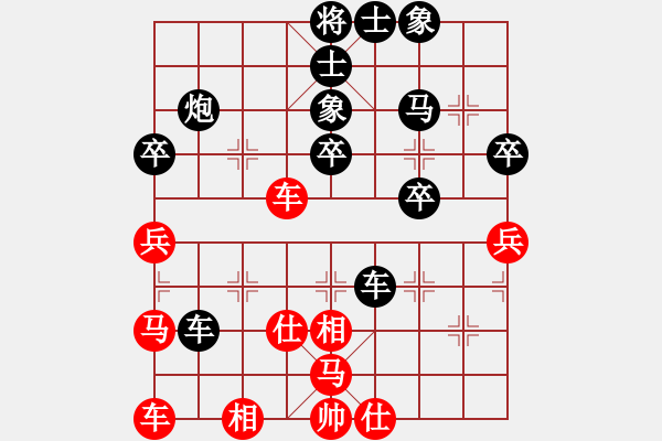 象棋棋譜圖片：mzjlhhl[紅先負(fù)] -VS- 贏一盤實(shí)在難[黑] 中炮右橫車對(duì)屏風(fēng)馬 - 步數(shù)：40 