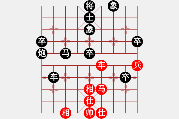 象棋棋譜圖片：mzjlhhl[紅先負(fù)] -VS- 贏一盤實(shí)在難[黑] 中炮右橫車對(duì)屏風(fēng)馬 - 步數(shù)：70 