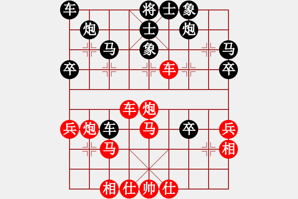 象棋棋譜圖片：情深意重(4段)-和-ribaisi(6段) - 步數(shù)：40 