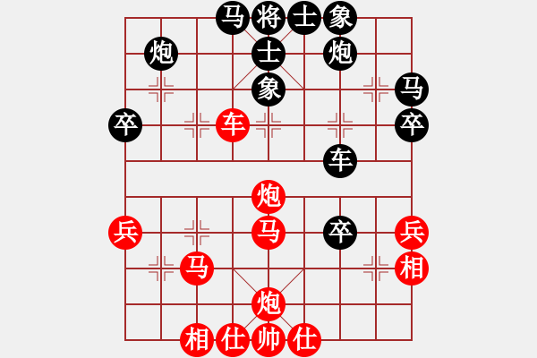 象棋棋譜圖片：情深意重(4段)-和-ribaisi(6段) - 步數(shù)：50 