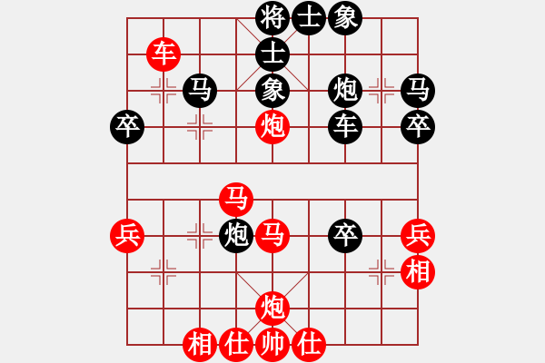 象棋棋譜圖片：情深意重(4段)-和-ribaisi(6段) - 步數(shù)：60 