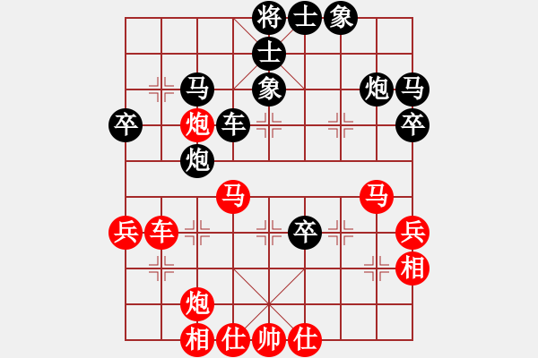 象棋棋譜圖片：情深意重(4段)-和-ribaisi(6段) - 步數(shù)：70 