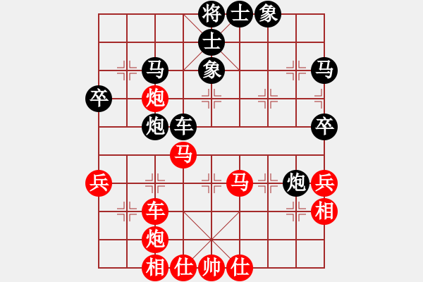 象棋棋譜圖片：情深意重(4段)-和-ribaisi(6段) - 步數(shù)：80 