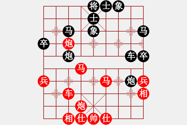 象棋棋譜圖片：情深意重(4段)-和-ribaisi(6段) - 步數(shù)：90 