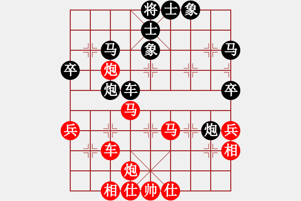 象棋棋譜圖片：情深意重(4段)-和-ribaisi(6段) - 步數(shù)：93 