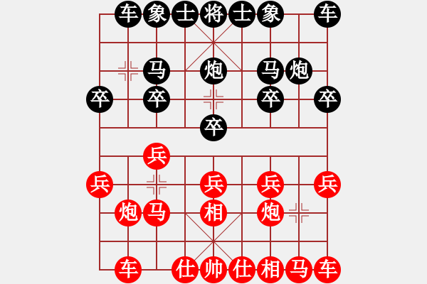 象棋棋譜圖片：唐英銘先負(fù)甄永強(qiáng)2 - 步數(shù)：10 