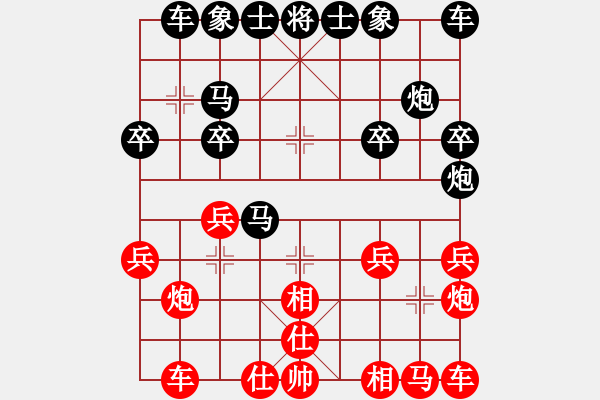 象棋棋譜圖片：唐英銘先負(fù)甄永強(qiáng)2 - 步數(shù)：20 