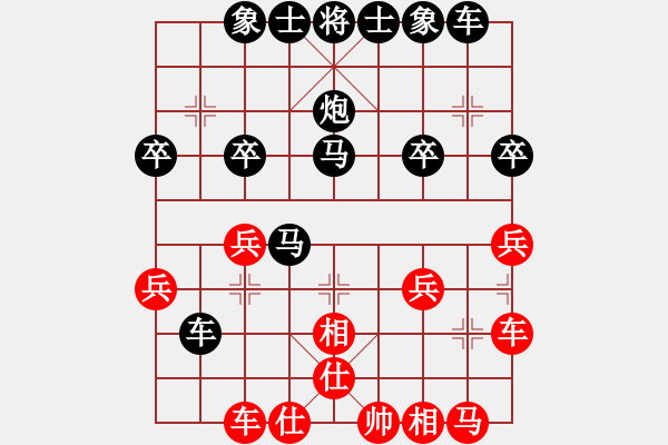 象棋棋譜圖片：唐英銘先負(fù)甄永強(qiáng)2 - 步數(shù)：30 