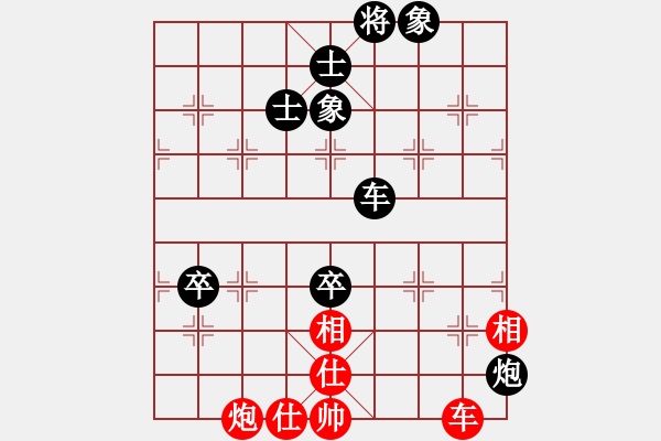 象棋棋譜圖片：中炮過河車左邊馬對(duì)屏風(fēng)馬左馬盤河  火螞蟻(9段)-負(fù)-三十八度五(6段) - 步數(shù)：100 