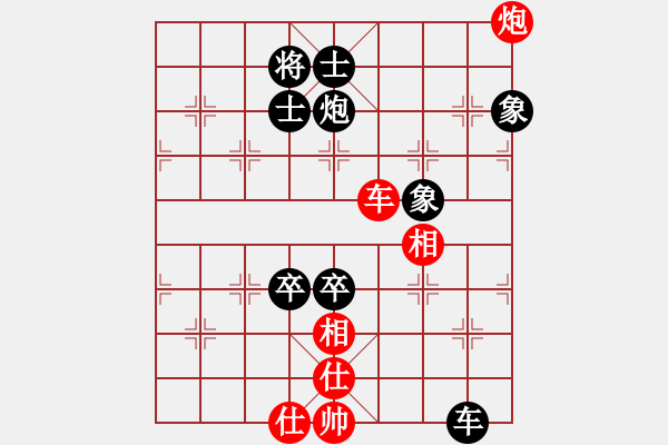 象棋棋譜圖片：中炮過河車左邊馬對(duì)屏風(fēng)馬左馬盤河  火螞蟻(9段)-負(fù)-三十八度五(6段) - 步數(shù)：160 