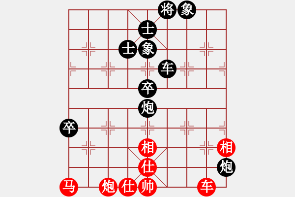 象棋棋譜圖片：中炮過河車左邊馬對(duì)屏風(fēng)馬左馬盤河  火螞蟻(9段)-負(fù)-三十八度五(6段) - 步數(shù)：90 